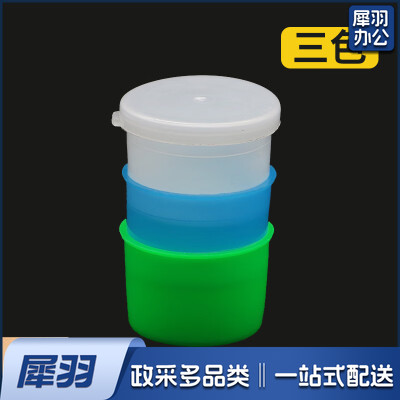 三色杯（小号）（20组/套）