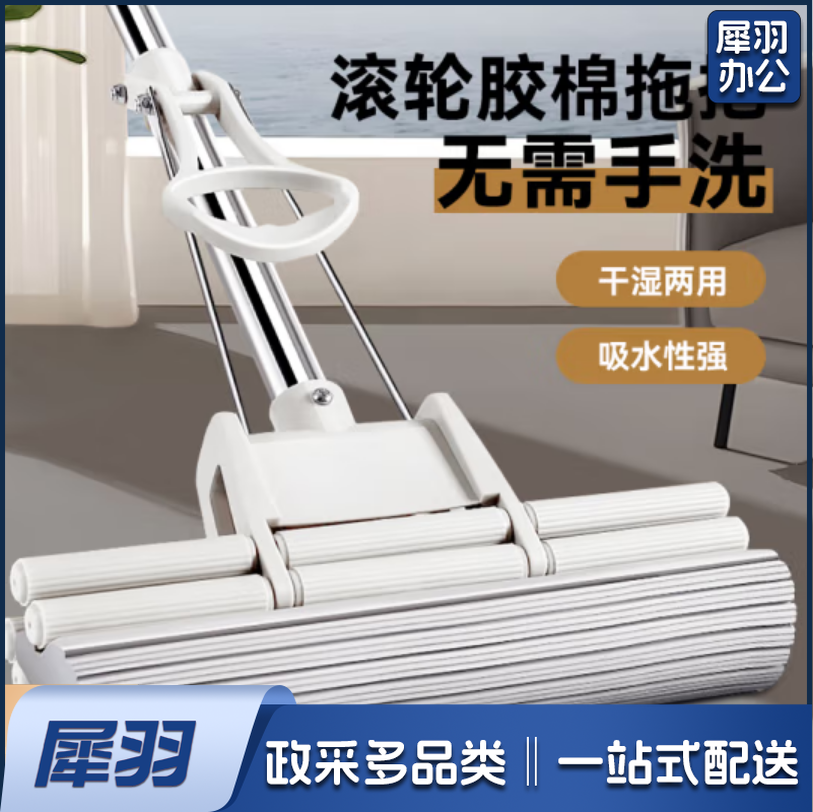 免手洗滚轮海绵拖把吸水墩布懒人胶棉拖布干湿两用