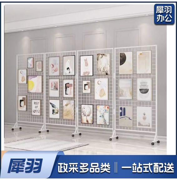 折叠网格展示架画展美术幼儿园作品展览架书画展架铁网格架落地式