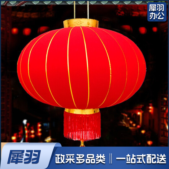 绒布大红灯笼150# 直径108*86cm