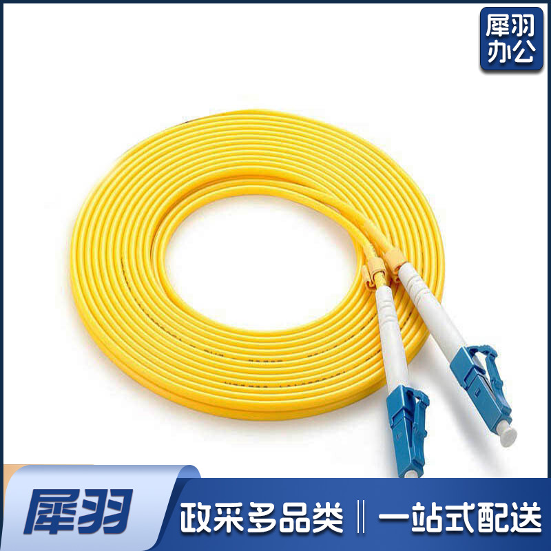 LC-LC 光纤跳线 单位：对