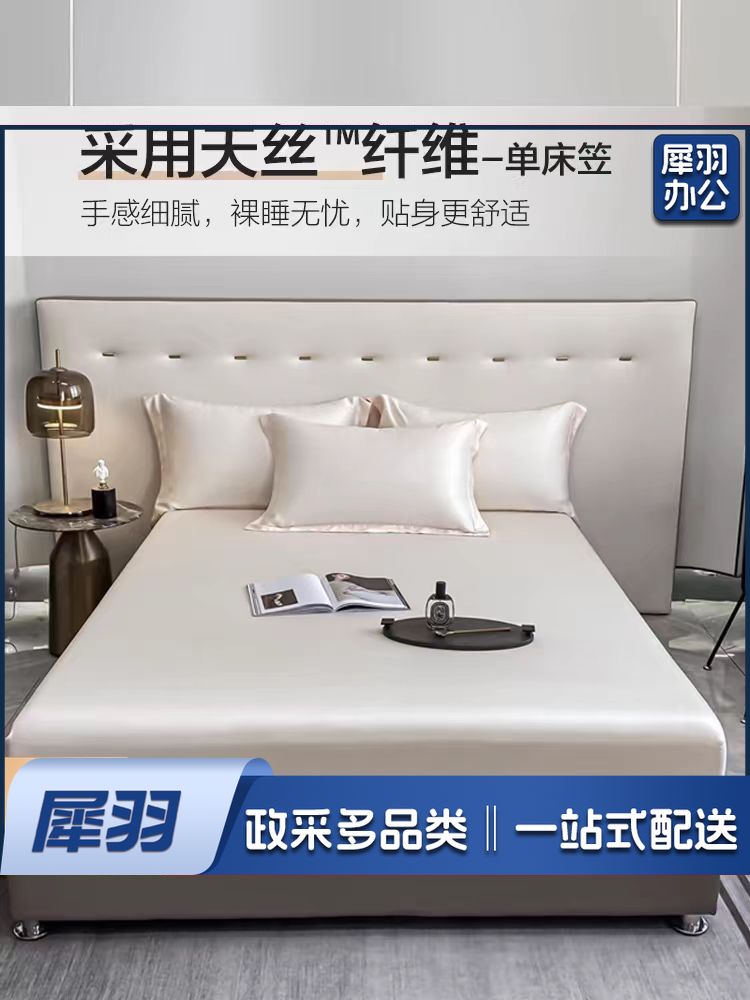 2025新款全包床垫保护罩床罩防尘套夏季