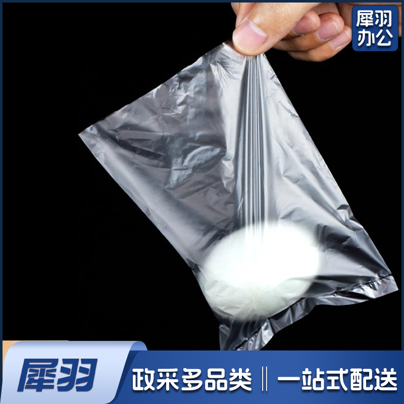 透明塑料袋 平口 10*15cm 200个/包 单位：个