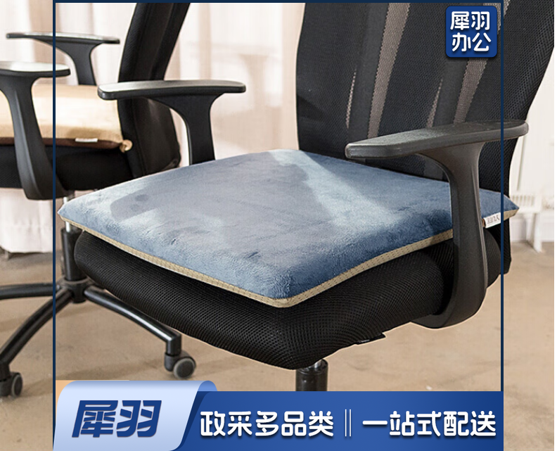 记忆棉坐垫慢回弹美臀垫办公室椅子垫餐椅垫座垫 蓝灰40*40cm