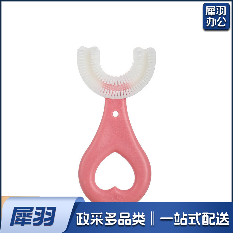 牙刷 U型