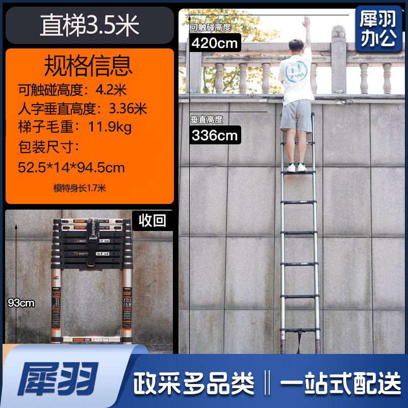 家用不锈钢伸缩梯子人字梯加厚折叠梯多功能升降工程楼梯 （梯3.5米【加宽踏板】