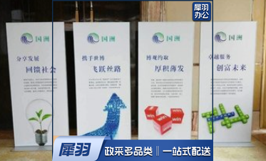 丽屏展架KT板广告立牌