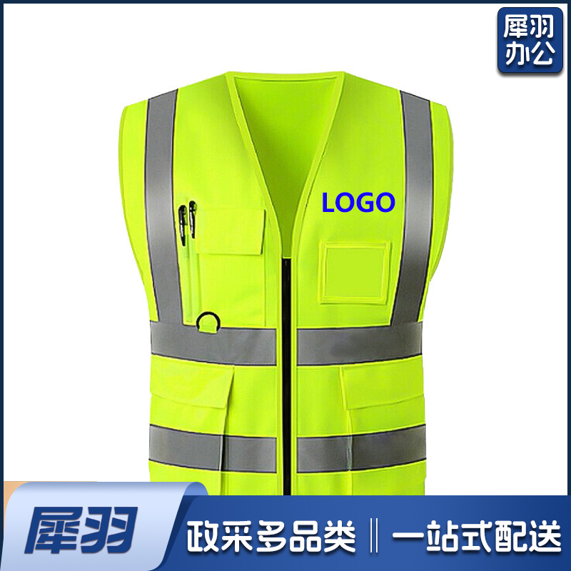 背心马甲 反光马甲