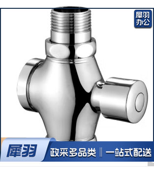 厕所延时冲水阀手按式蹲便器大小便池四通冲洗阀卫生间压开关