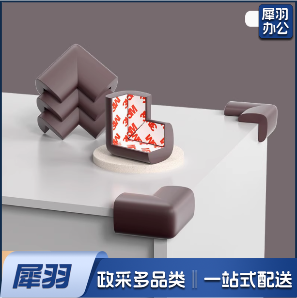 海绵保护套 护角桌子包边角贴泡沫防护 20个装