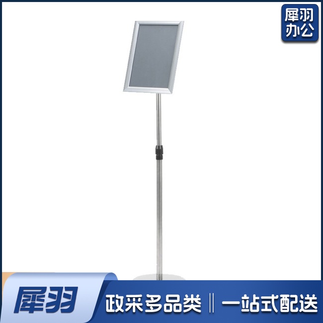 不锈钢可伸缩立牌展示牌展示架立式指示牌 直角A4水牌银色