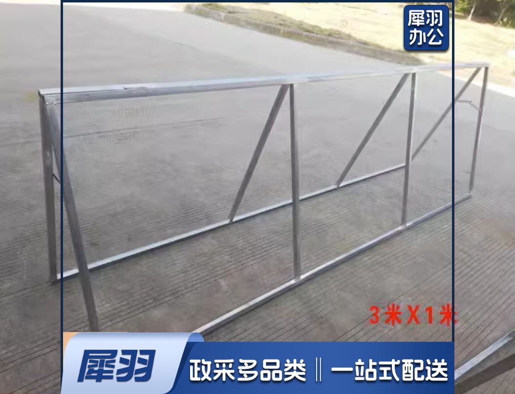 定做A板a字架双面展示架折叠户外蓝球足球场挡板围栏三角广告热卖