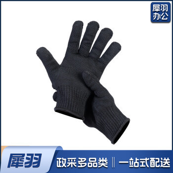 防割手套 学校幼儿园安保器材