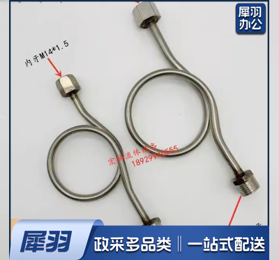 不锈钢存水弯管