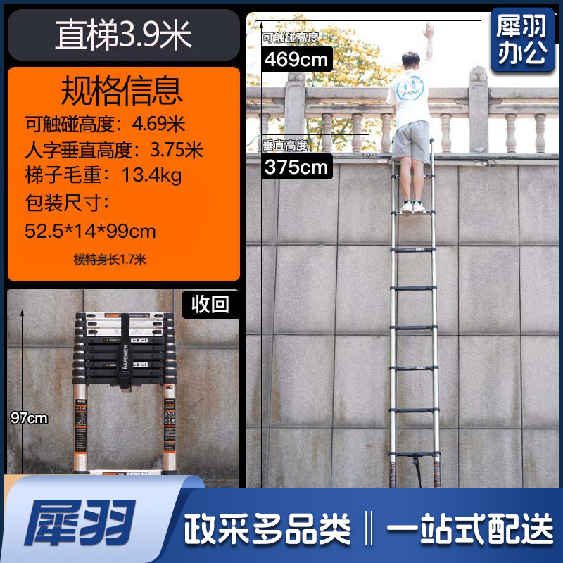 家用不锈钢伸缩梯子人字梯加厚折叠梯多功能升降工程楼梯 （直梯3.9米【加宽踏板】