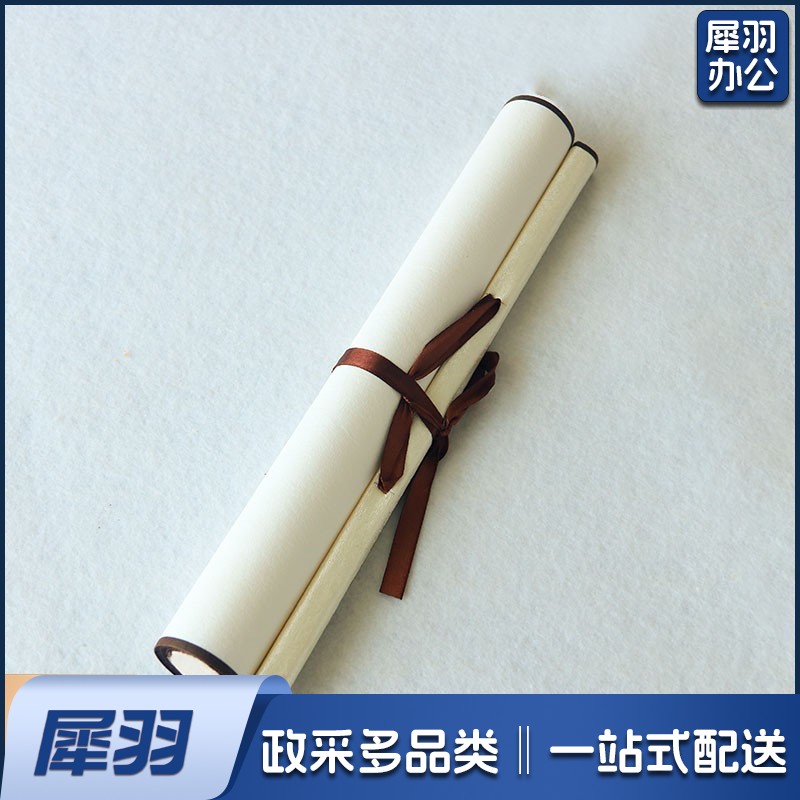 画轴 2x4r 宣纸画心尺寸（68x138cm）