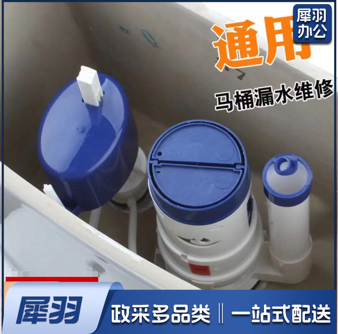 排水阀24mm老式马桶冲水阀上水阀抽水连体坐便器冲排水器马桶水箱按钮浮球式通用配件