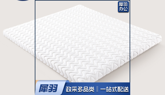 乳胶床垫床垫进口乳胶舒适健康睡眠1.8*2米 厚12厘米（进口乳胶）
