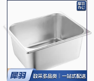 9cm深不锈钢份数盆盒子分数盒餐盆食堂打菜盆盛菜盆长方形食品级