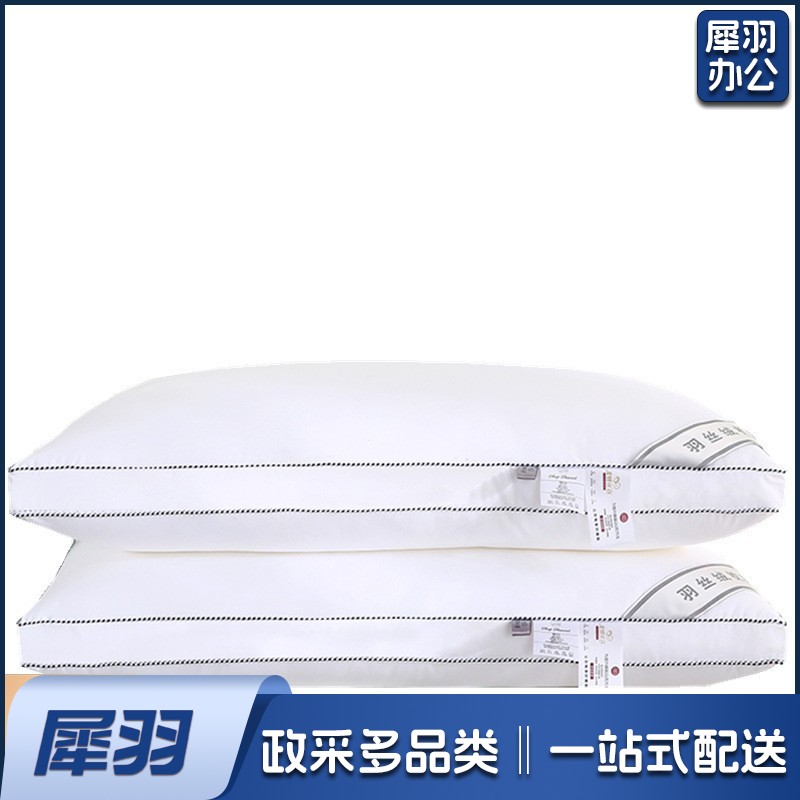 单人枕头成人家用立体枕芯低枕pillow羽丝绒枕头芯软枕头低枕单个装