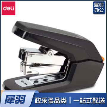 得力0370省力订书机(混)(台)