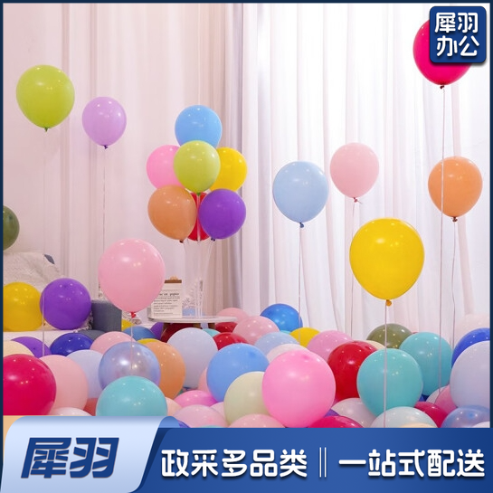 多颜色彩色气球
