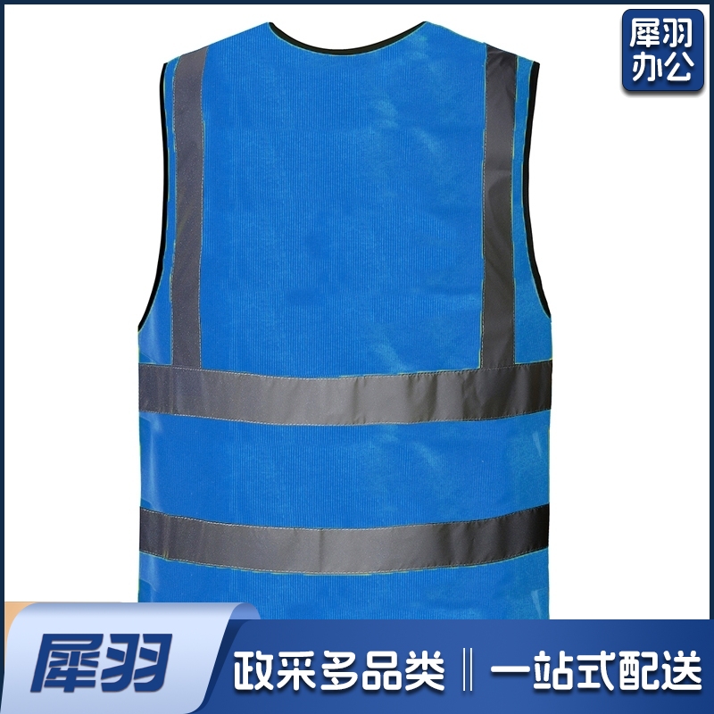 反光背心施工工地反光马甲骑车反光衣可清洗工程反光服安全防护服夜间反光 深蓝布PVC口袋