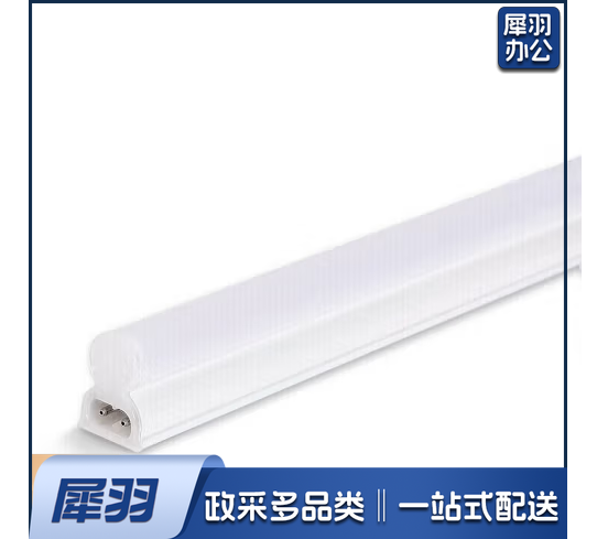 LED灯架(含灯管)T8，1.2米（双端供电）