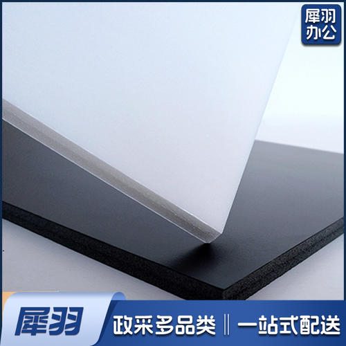 KT板 泡沫板 DIY 模型飞机翅膀 2m*1m 手工材料(黑，白颜色备注)