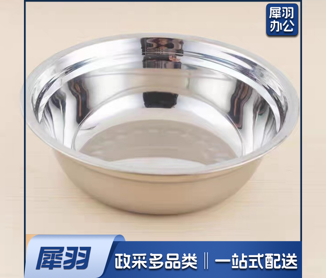 酒店厨房配料盆不锈钢马斗