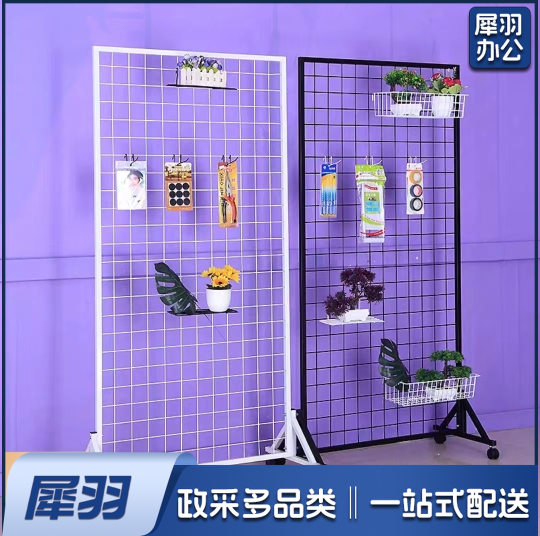 移动网格展示架160*100