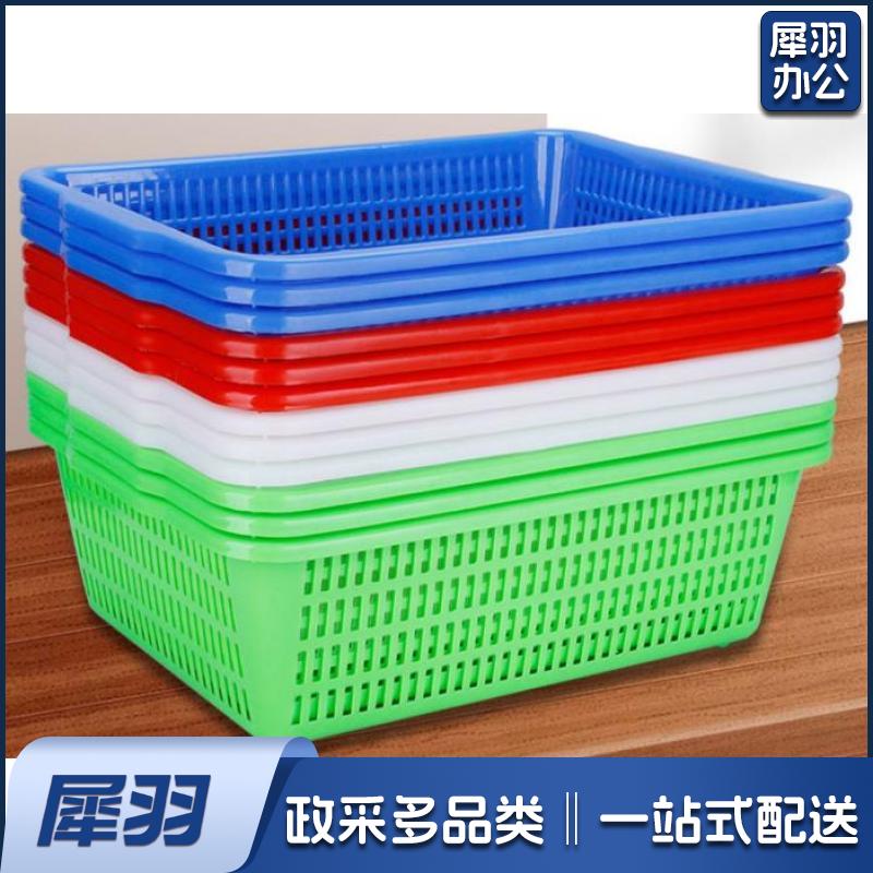 塑料沥水篮框子长方形洗菜篮子收纳框大号整理厨房家用加厚小吃蓝53*36*29.