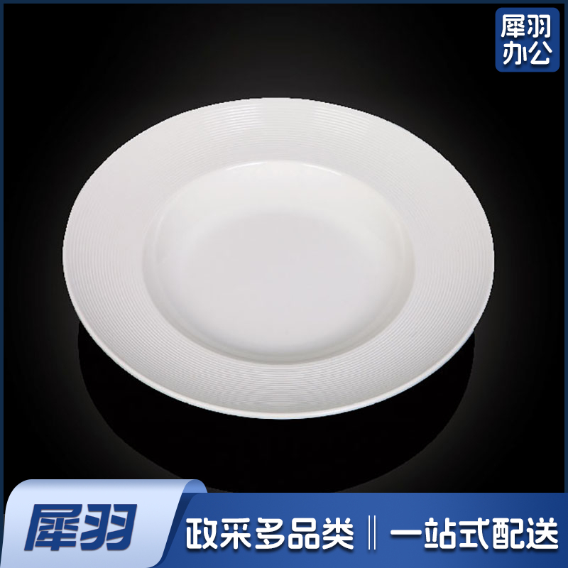 密胺餐具3859 14寸宽边汤盆5个起售