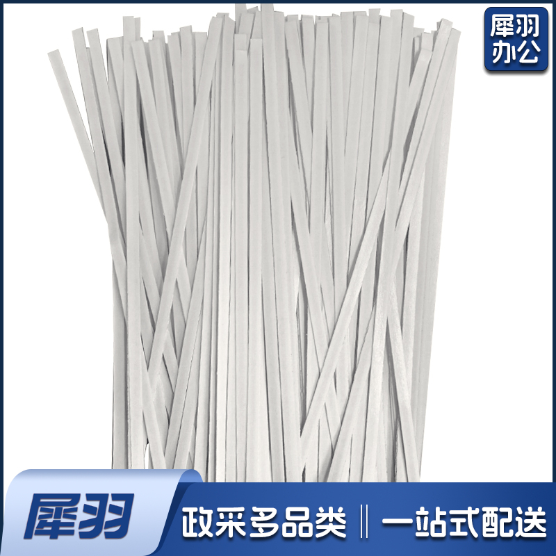 图书防盗磁条  CZ0001  16cm   货号：JC