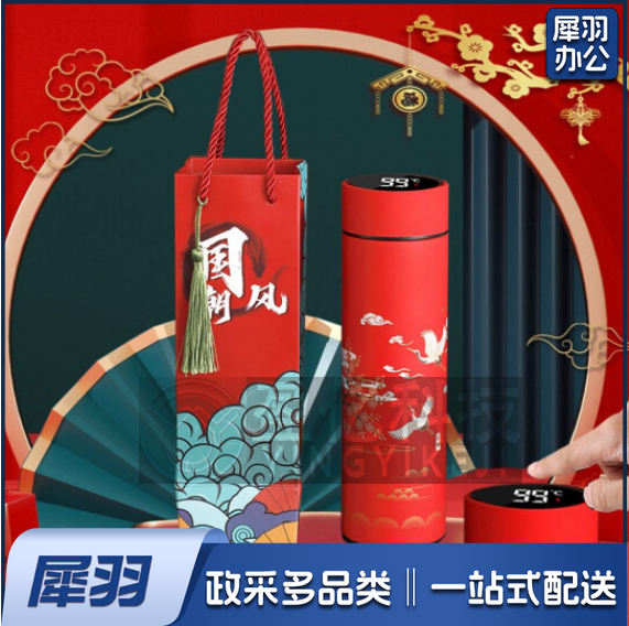 虎年礼物实用伴手礼保温杯子男女水杯生日礼物女朋友女生男友商务年会礼品送客户纪念品员工年终奖品 中国风会显示温度不锈钢喝水杯
