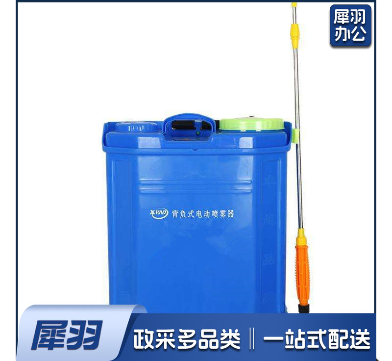 高压喷雾器  电动