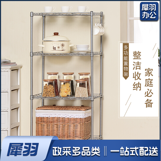 4层 收纳置物栏  120*60*40cm