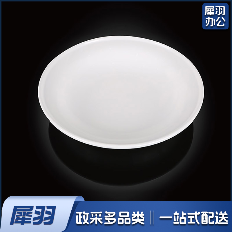 密胺餐具6893 14寸汤盆5个起售