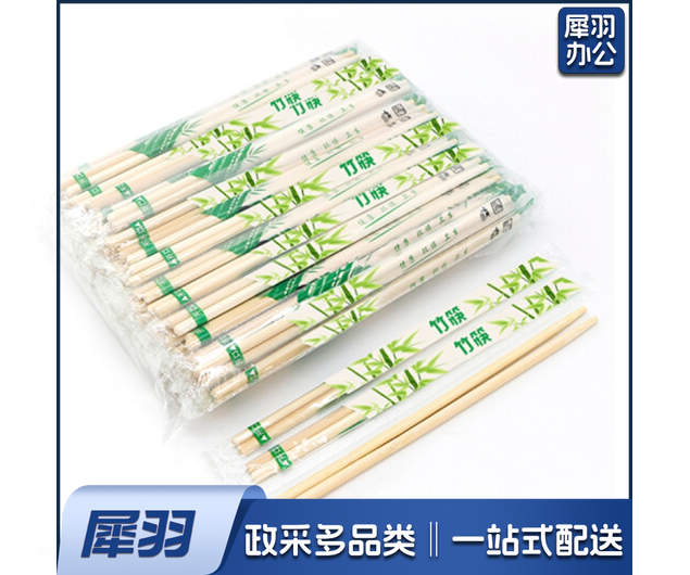 一次性筷子  2000双/箱