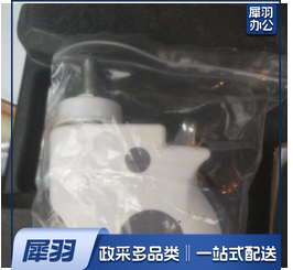 自由帆 4寸 车轮