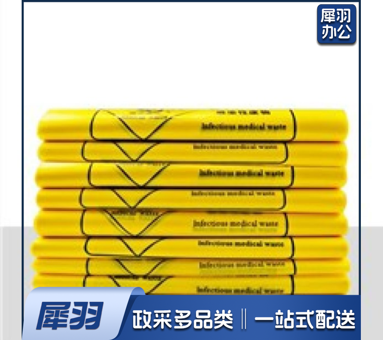 75*56cm 100个起拍 垃圾袋大号加厚垃圾袋黄色
