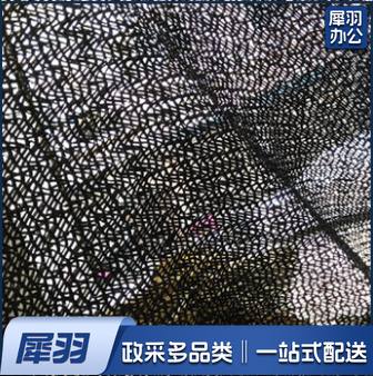遮阳网 6m宽 长度约50米  