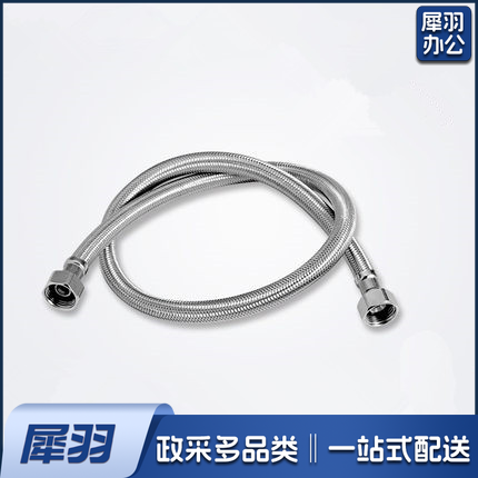 混水阀软联接 单根装