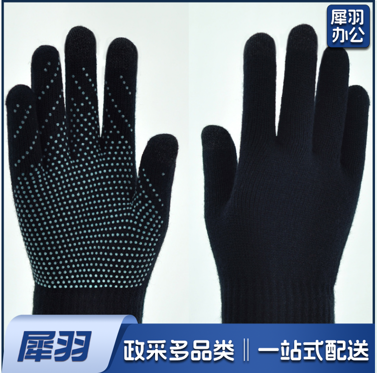 触屏手套  防滑工作劳动胶点手套  冬季加绒保暖手套