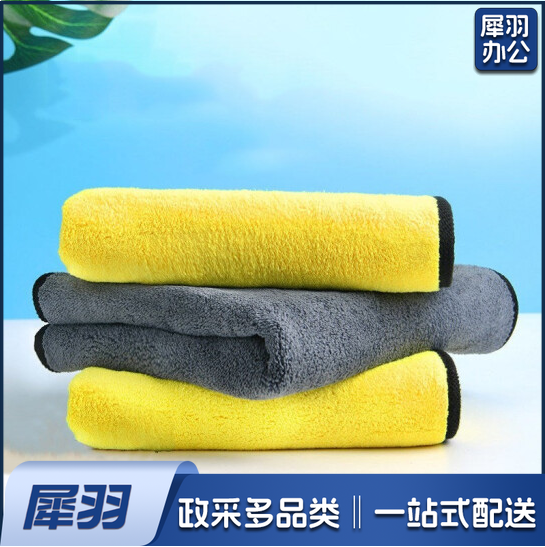 毛巾抹布 洗车厨房毛巾 双层无痕吸水抹布 尺寸：30*60cm