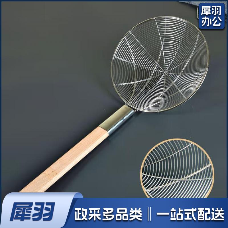 不锈钢大漏勺油炸捞面油鼓笊篱沥水漏油勺焯水捞勺木柄线篱32cm