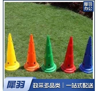  WLD一2007标志桶（10个一组）