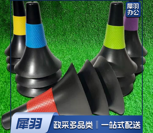 障碍墩 高度:23CM 底部直径:17CM