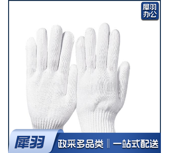 劳保手套 棉线手套 1双