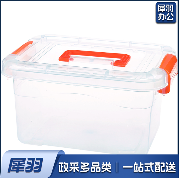 收纳盒 储物家用小箱子  23*16.5*13.5cm